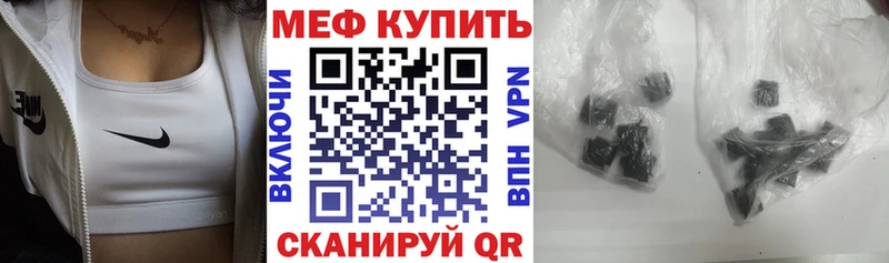 OMG как войти  Мичуринск  МЯУ-МЯУ мяу мяу 
