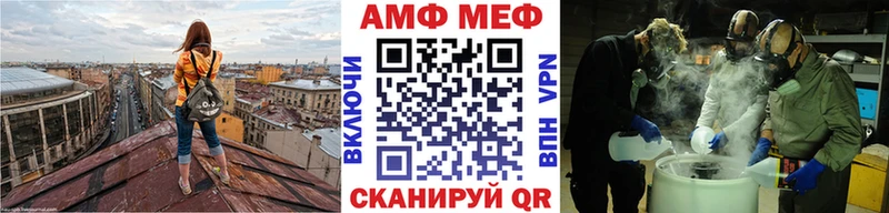 Метамфетамин пудра Мичуринск