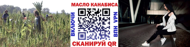 Дистиллят ТГК THC oil Мичуринск