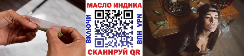 закладка  Мичуринск  Дистиллят ТГК концентрат 