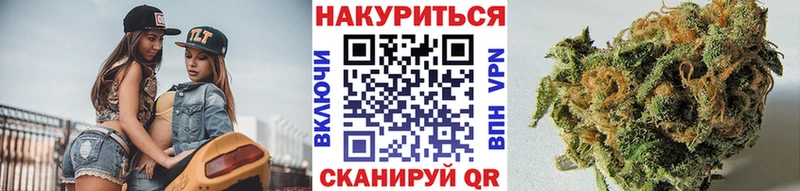 Конопля LSD WEED  Мичуринск 