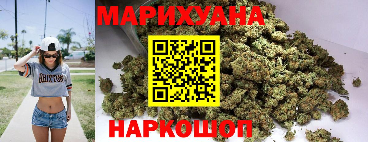 Канабис планчик  Марихуана White Widow  Мичуринск  Марихуана LSD WEED  Вход с VPN 